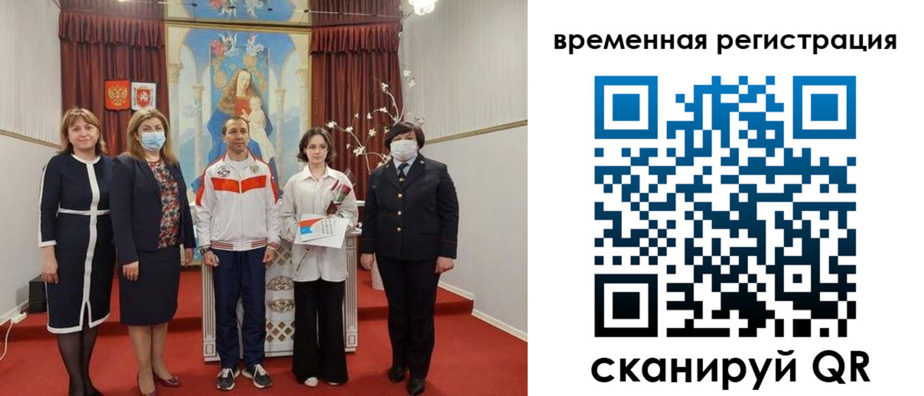 прописка для школы в Фролово