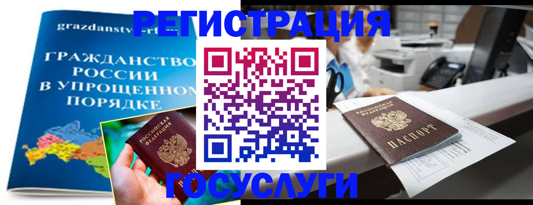 прописка иностранных граждан в Фролово