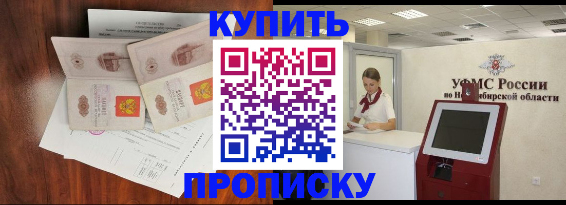 временная регистрация поиск в Фролово