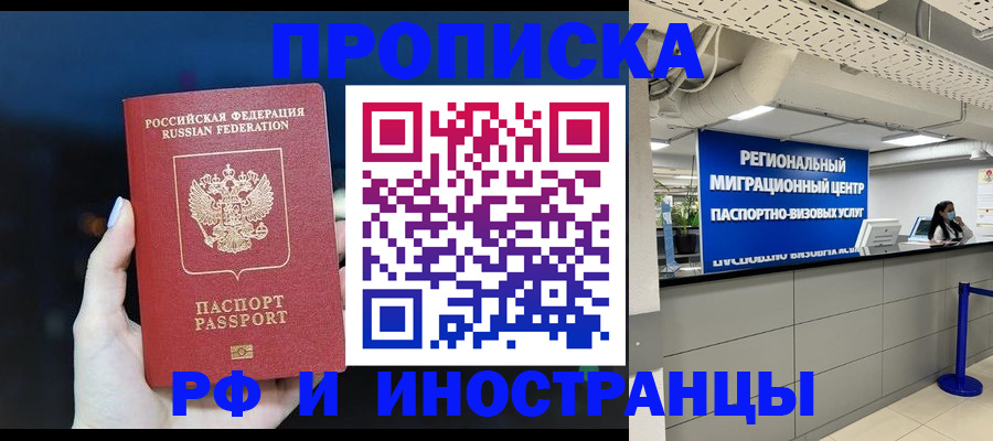 найти адрес прописки в Фролово